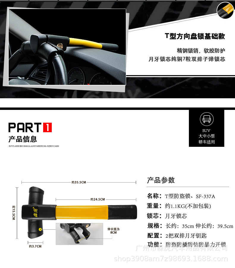 京東337A_01.jpg