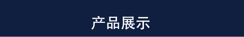 詳情_03.jpg