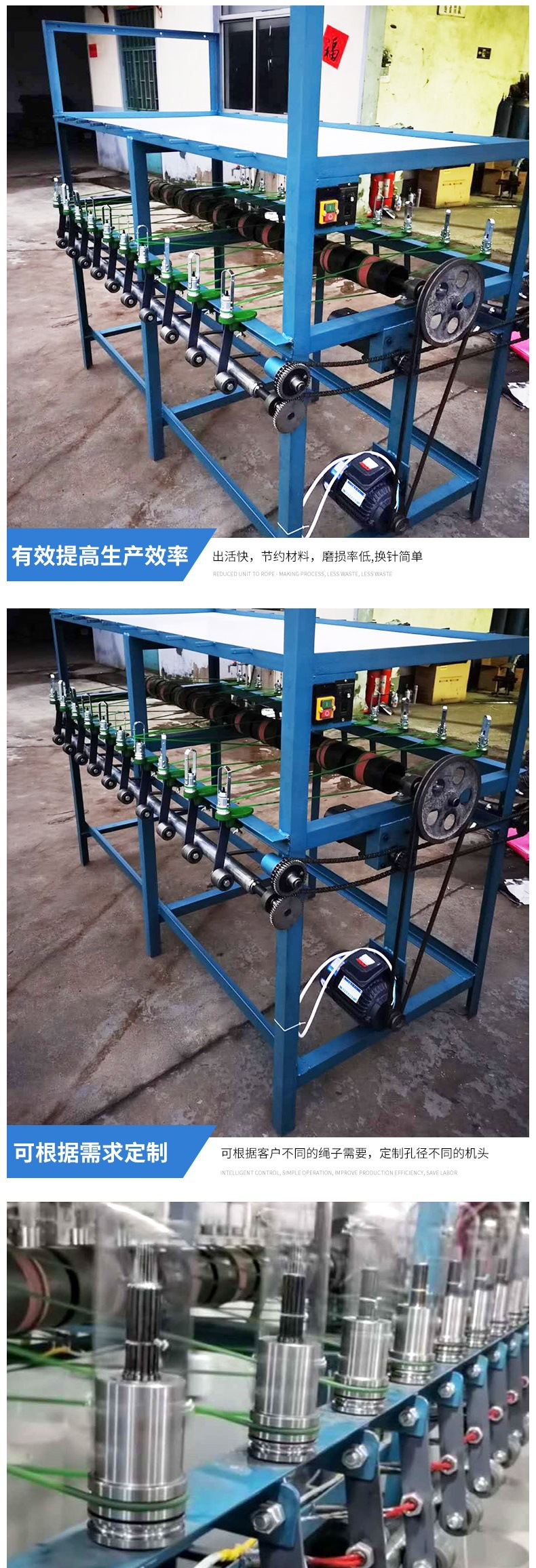 口罩繩機_002.jpg