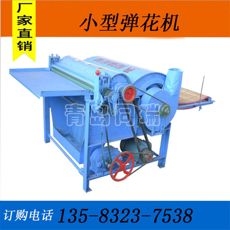 供應(yīng)單輥彈花機(jī) pp棉開松機(jī)舊棉開松機(jī)毛線開松機(jī)羊毛開松機(jī)