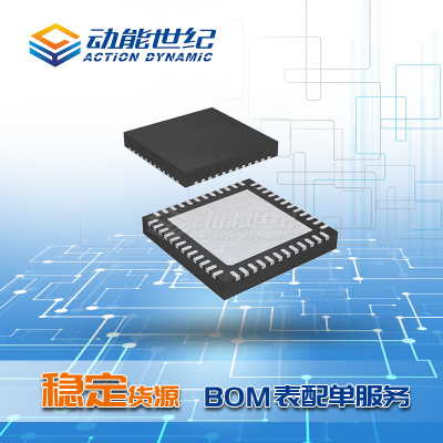 NRF52810 NRF52810-QFAA NORDIC原裝藍(lán)牙5射頻芯片ibeacon QFN48
