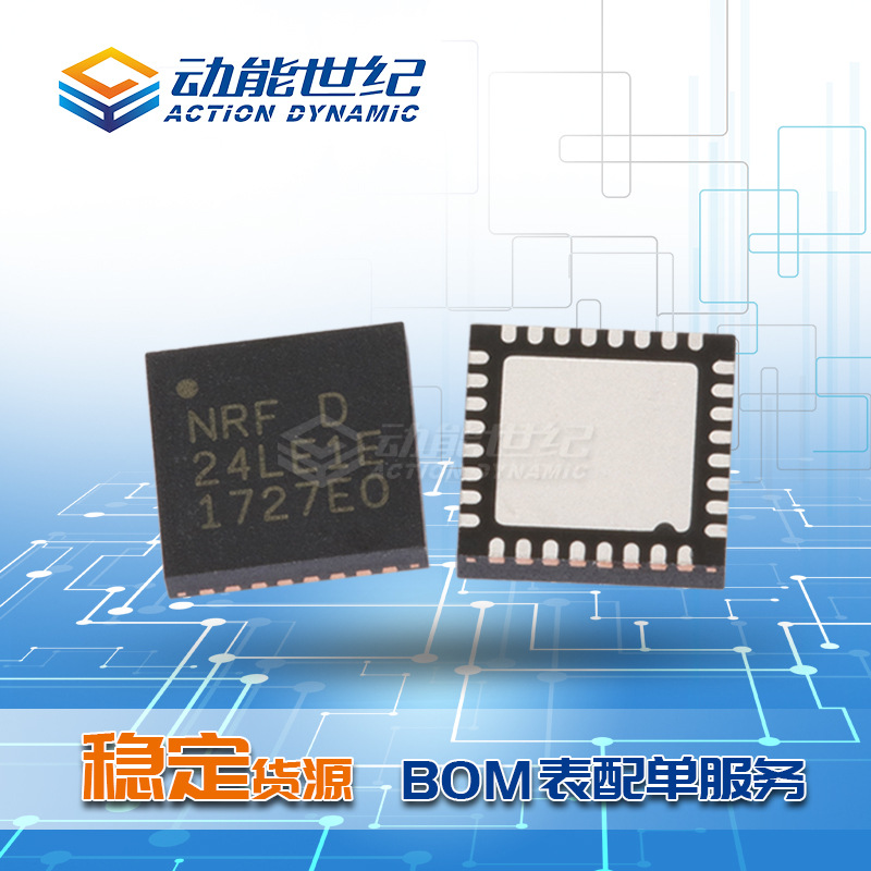 20-NRF24LE1F16Q32