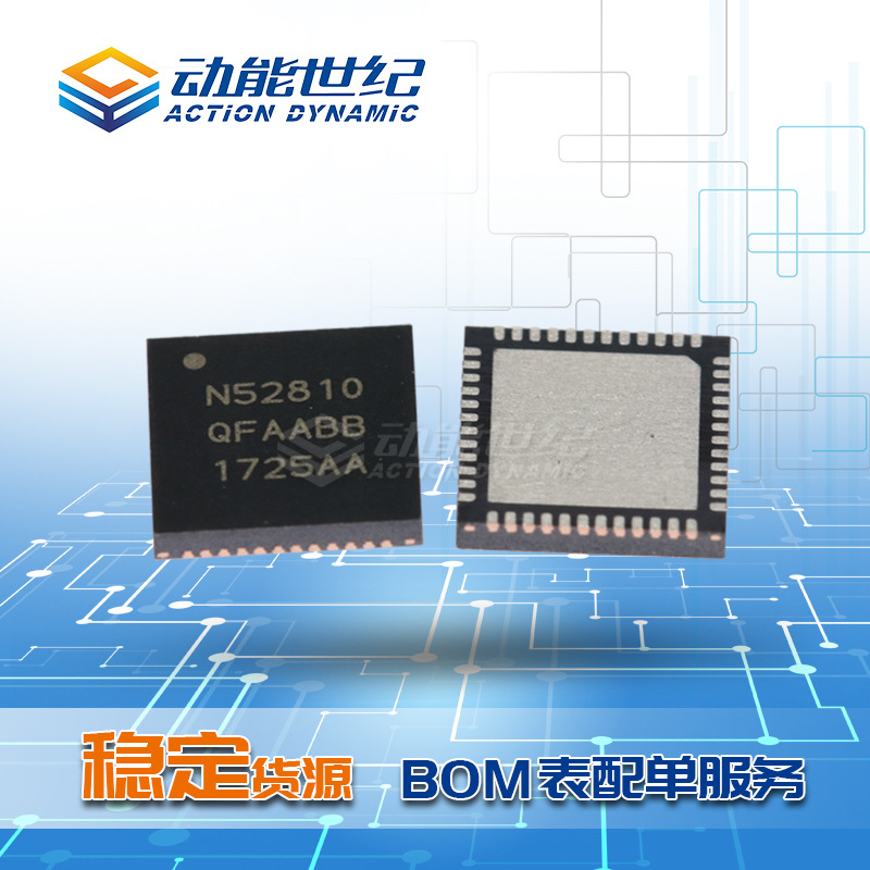 45-NRF52810-QFAA