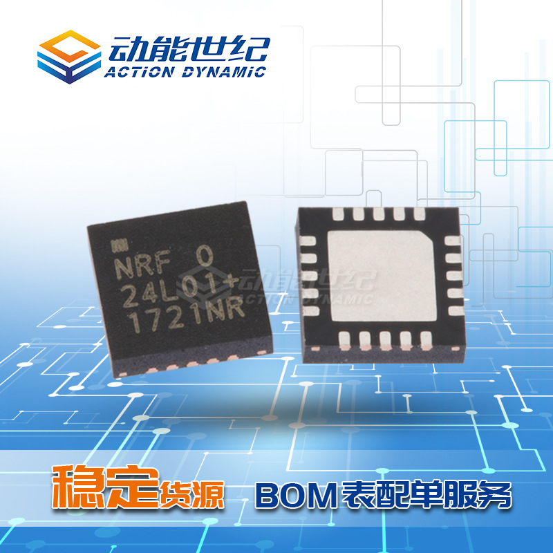 22-NRF24L01P-R
