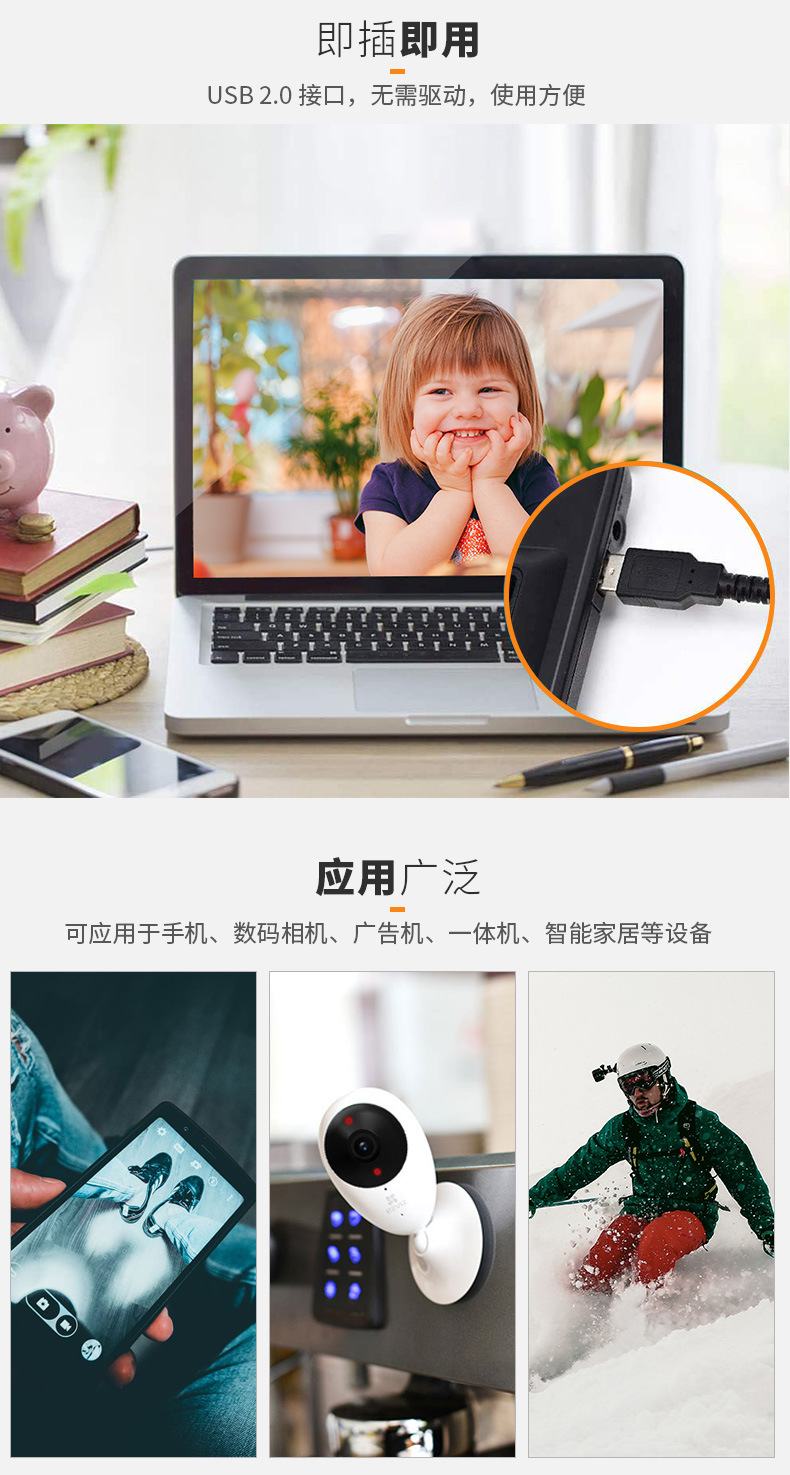 HDF720P-USB2-V1.0-GJ_02.jpg