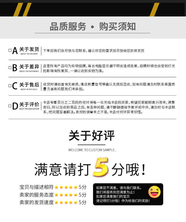 詳情頁底部-2_05.jpg