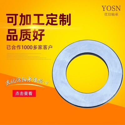 廠家現(xiàn)貨直供金屬圓形墊片 機(jī)械及行業(yè)設(shè)備可用墊片 支持定制