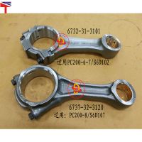 提供OEM 品質(zhì)挖掘機(jī)配件 3950639連桿適用 康明斯QSL發(fā)動(dòng)機(jī)