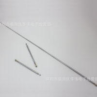 拉桿天線7123-7 SMA連接頭 儀器儀表設(shè)備遠(yuǎn)程接收天線