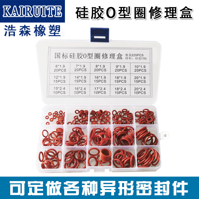 有進入