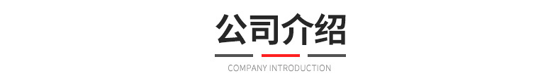 三合一連接件_12