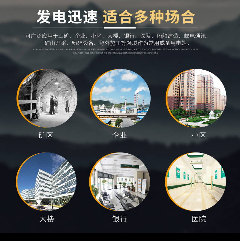 濰柴200_05