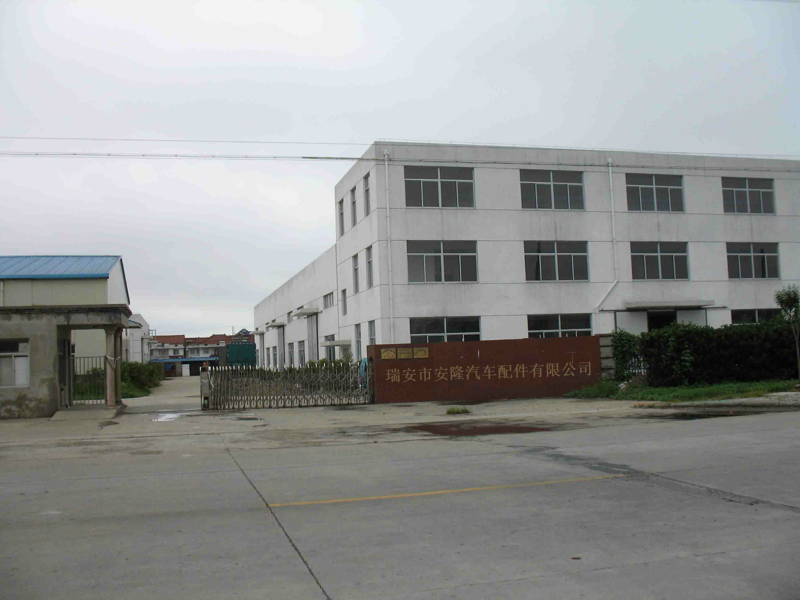 廠房外觀