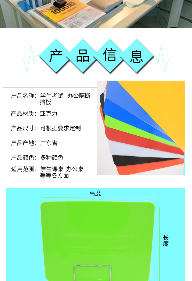 詳情頁_04.png