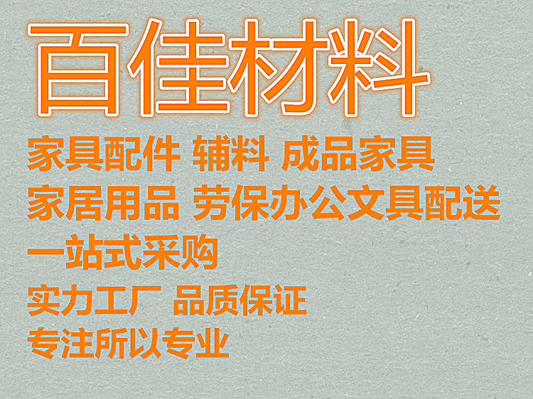 黑白橡筋5