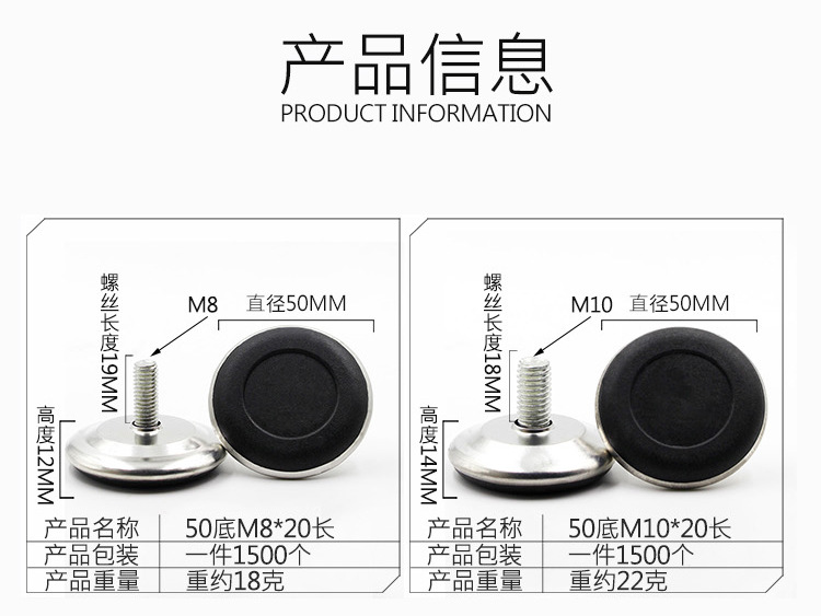 詳情頁可調(diào)腳2_02.jpg