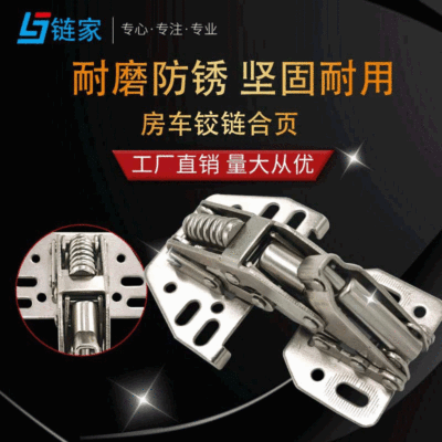 櫥柜房車上翻鉸鏈 吊柜阻尼鉸鏈 4寸飛機合頁 免開孔液壓緩沖鉸鏈