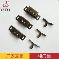 廠家直銷家具五金配件 高檔優(yōu)質柜門吸碰珠方形門夾扣門碰