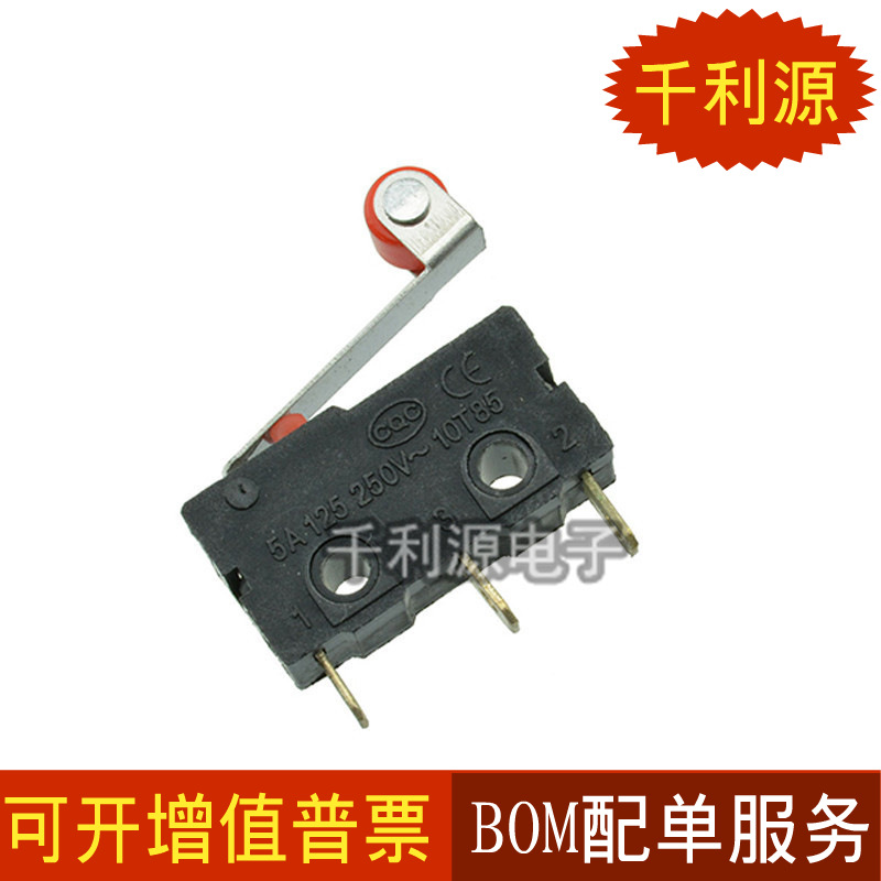 KW11-N KW12 5A/250V 3腳行程 微型開關(guān) 帶柄 滑輪 微動(dòng) 觸點(diǎn)開關(guān)