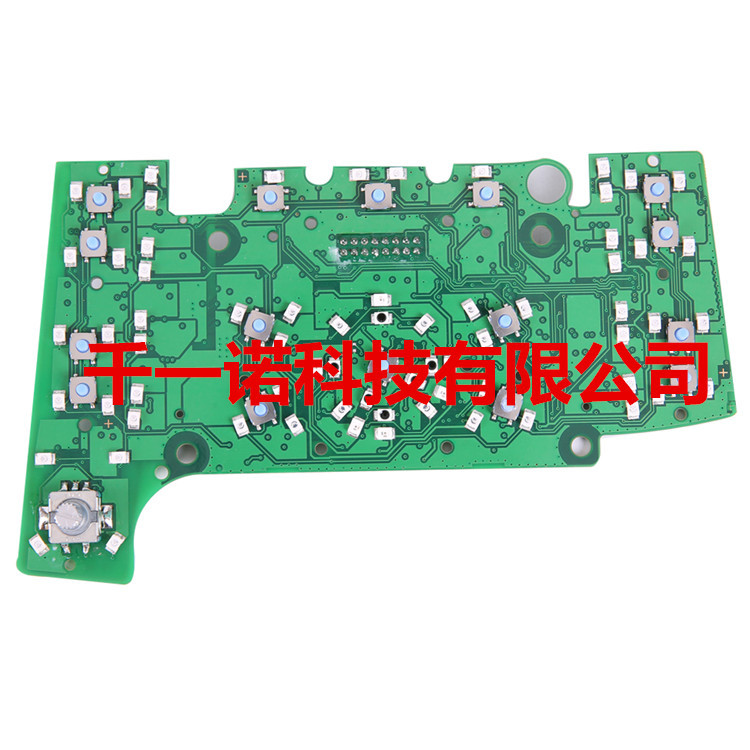 用于奧迪A6L Q7mmi多媒體控制面板線路控制單元E380音響導(dǎo)航開關(guān)