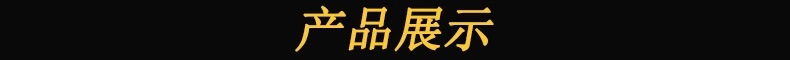 2產(chǎn)品展示