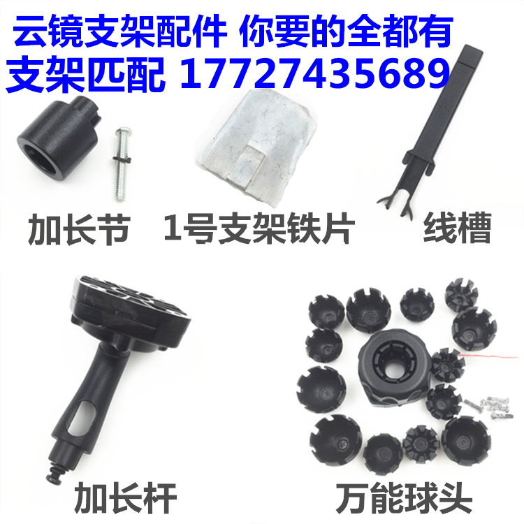 1號(hào)支架鐵片_副本2