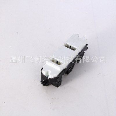 域虎開關前左玻璃開關 玻璃升降器升降開關 電動升降按鈕廠家供應