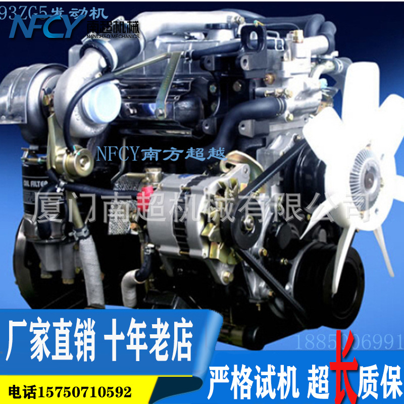 全新非道路國三掃路車江鈴JX493ZG3清掃吸塵車發(fā)動機JX493G3-201K