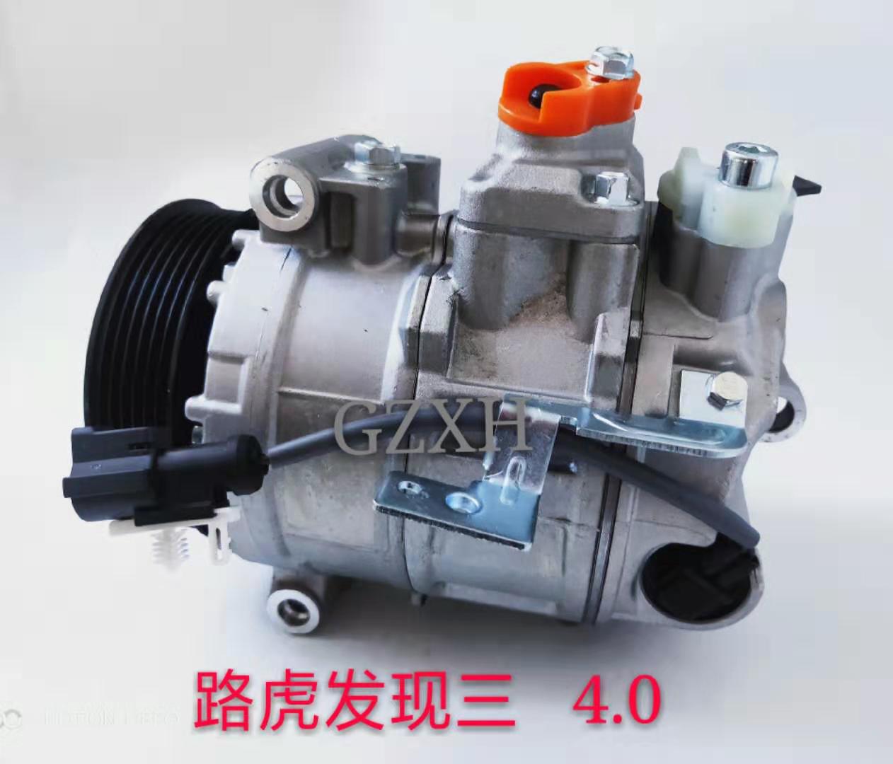 汽車空調(diào)壓縮機(jī)/路虎發(fā)現(xiàn)3/4.0/6PK