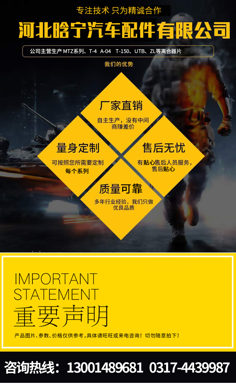 詳情頁_01.jpg