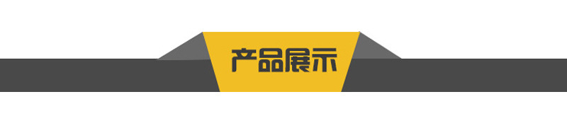 詳情頁_02.jpg