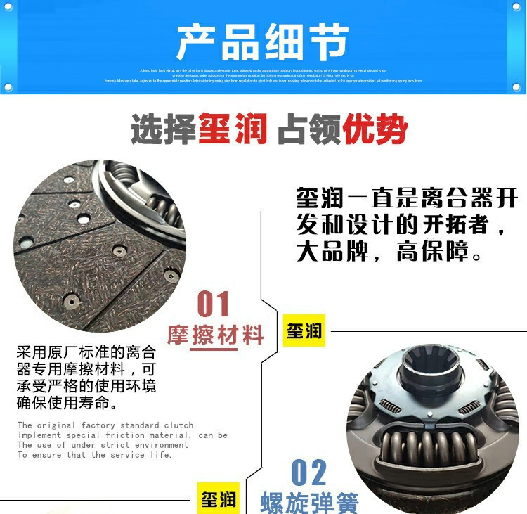 產(chǎn)品細節(jié)