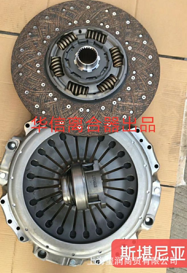 斯堪尼亞壓盤