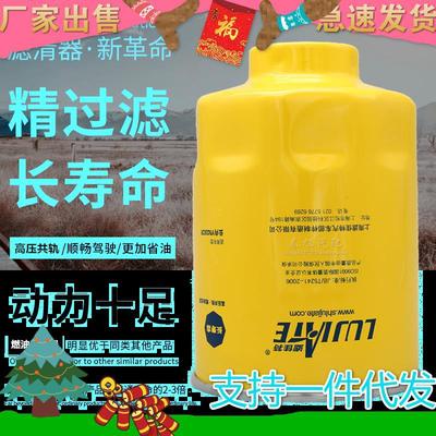 保養(yǎng)空氣適配南駿祥康貨車格翻斗柴油自卸配件機(jī)油濾芯渣土濾清器