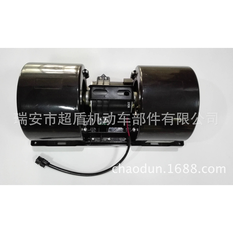 【超盾】汽車暖風(fēng)空調(diào)鼓風(fēng)機(jī)總成