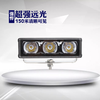 三目超遠聚光工作燈 貨車射燈 越野車燈 農(nóng)業(yè)機械射燈 遠光豹射燈