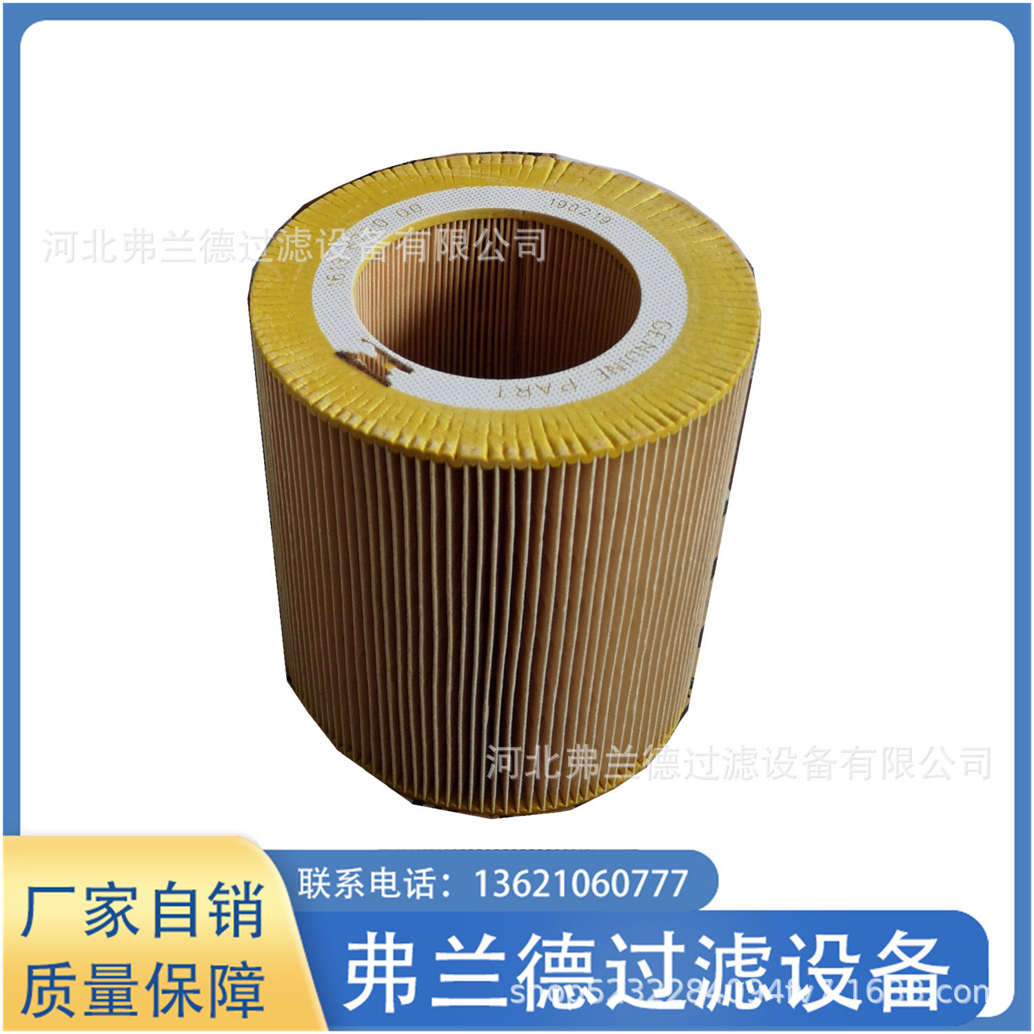 供應(yīng)1613872000 89295976 AF26419 C1250空壓機(jī)空氣濾芯