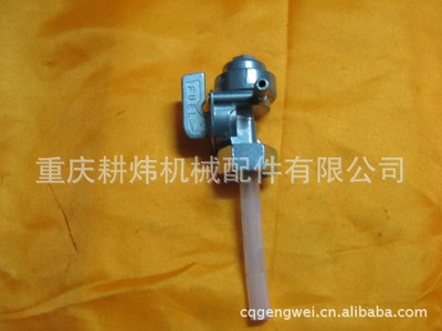 發(fā)電機(jī)2KW-3KW 5KW-6.5KW油開(kāi)關(guān) 內(nèi)螺紋油箱開(kāi)關(guān) 帶濾網(wǎng)