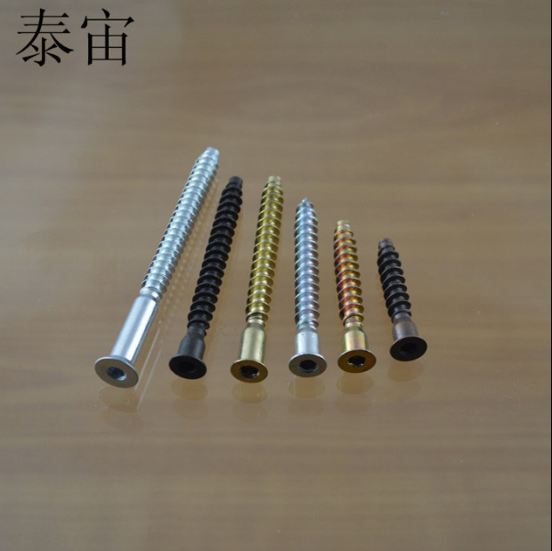 M7沉頭內(nèi)六角過(guò)山絲直修木牙螺絲釘家具尖尾自攻家具廚柜螺絲