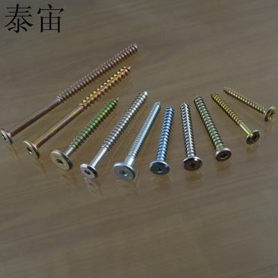 斜平頭內(nèi)六角腳過(guò)山絲牙螺直修木牙家具廚具柜大平頭自攻螺絲批發(fā)