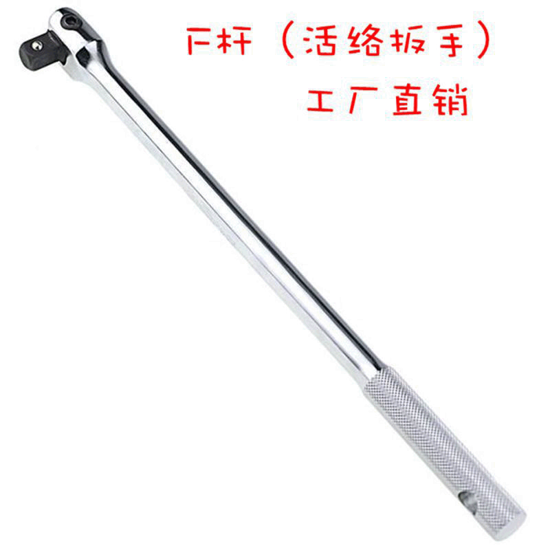 廠家批發(fā)F桿轉向活動頭套筒扳手 F桿套筒扳手