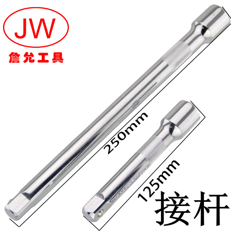 加長套筒連接桿延長桿棘輪快速1/2汽修扳手套筒連接桿10寸5寸套筒