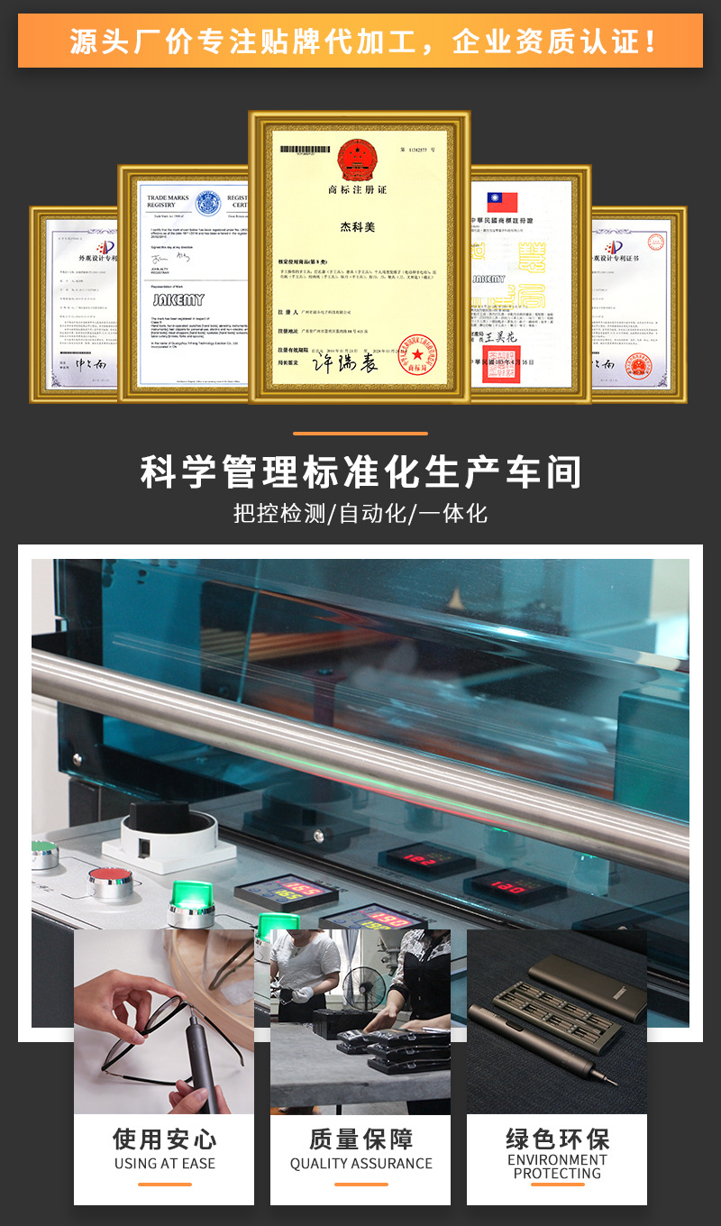 JM-8178-白底主圖1-20210506.jpg