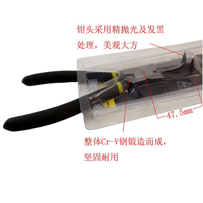 史丹利84-362/363/364/365-23 德式孔用直嘴卡簧鉗內卡檔簧鉗
