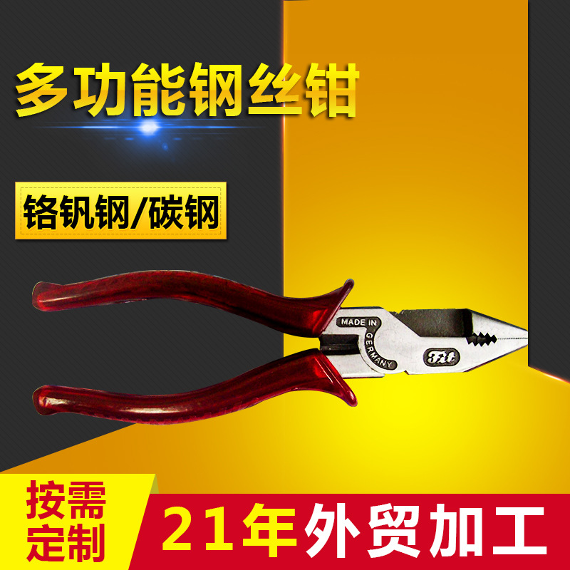 多功能剪切鋼絲鉗 防滑碳鋼多用剪切鉗 家用多功能省力鋼絲鉗定制