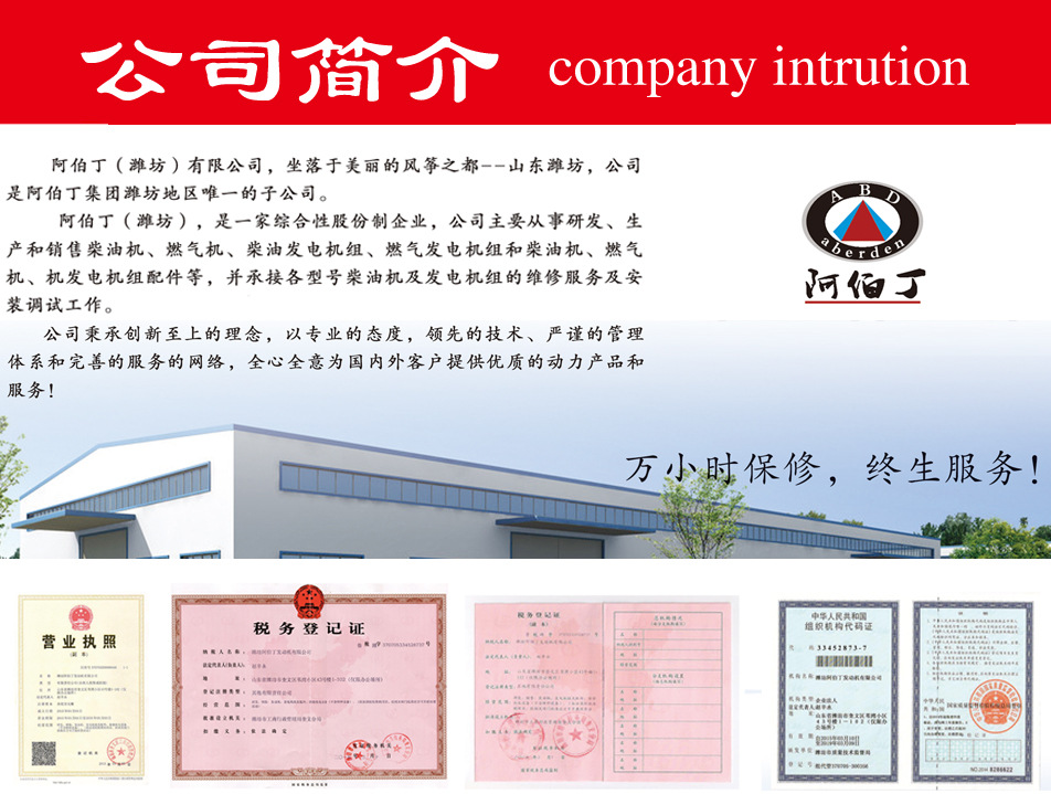 公司介紹2