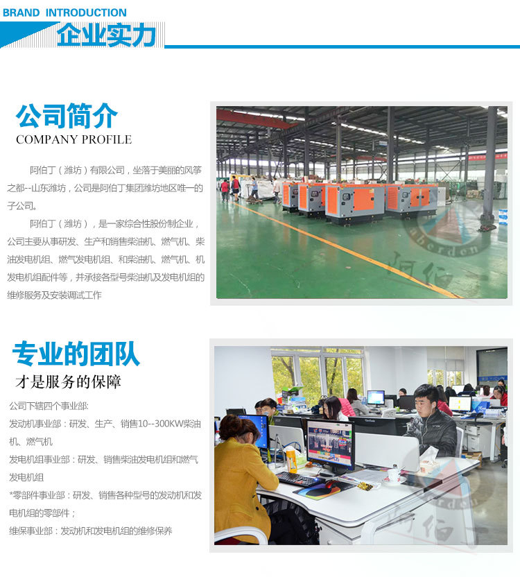 30KW發(fā)電機組（修改）_02