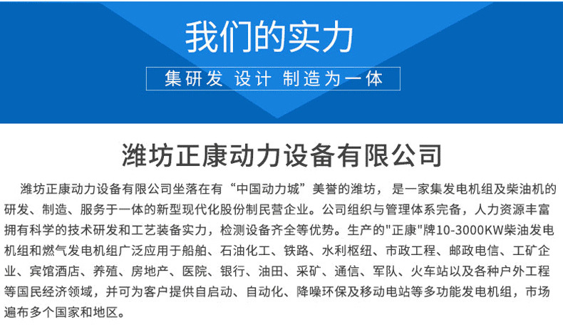 正康詳情_06.png