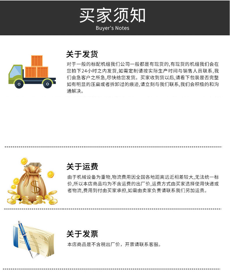 正康詳情_08.png