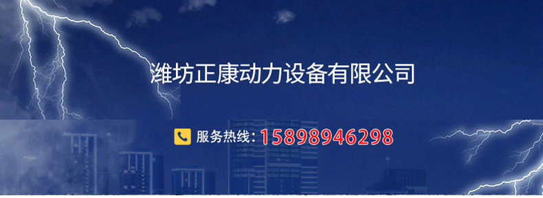 正康詳情_01.png